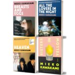 Mieko Kawakami 4 Book Collection Set- Sisters in Yellow, Heaven, Breasts and Eggs & All The Lovers In the Night
